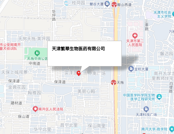 Tianjin Fairtrade Biopharma Technology Co., Ltd.