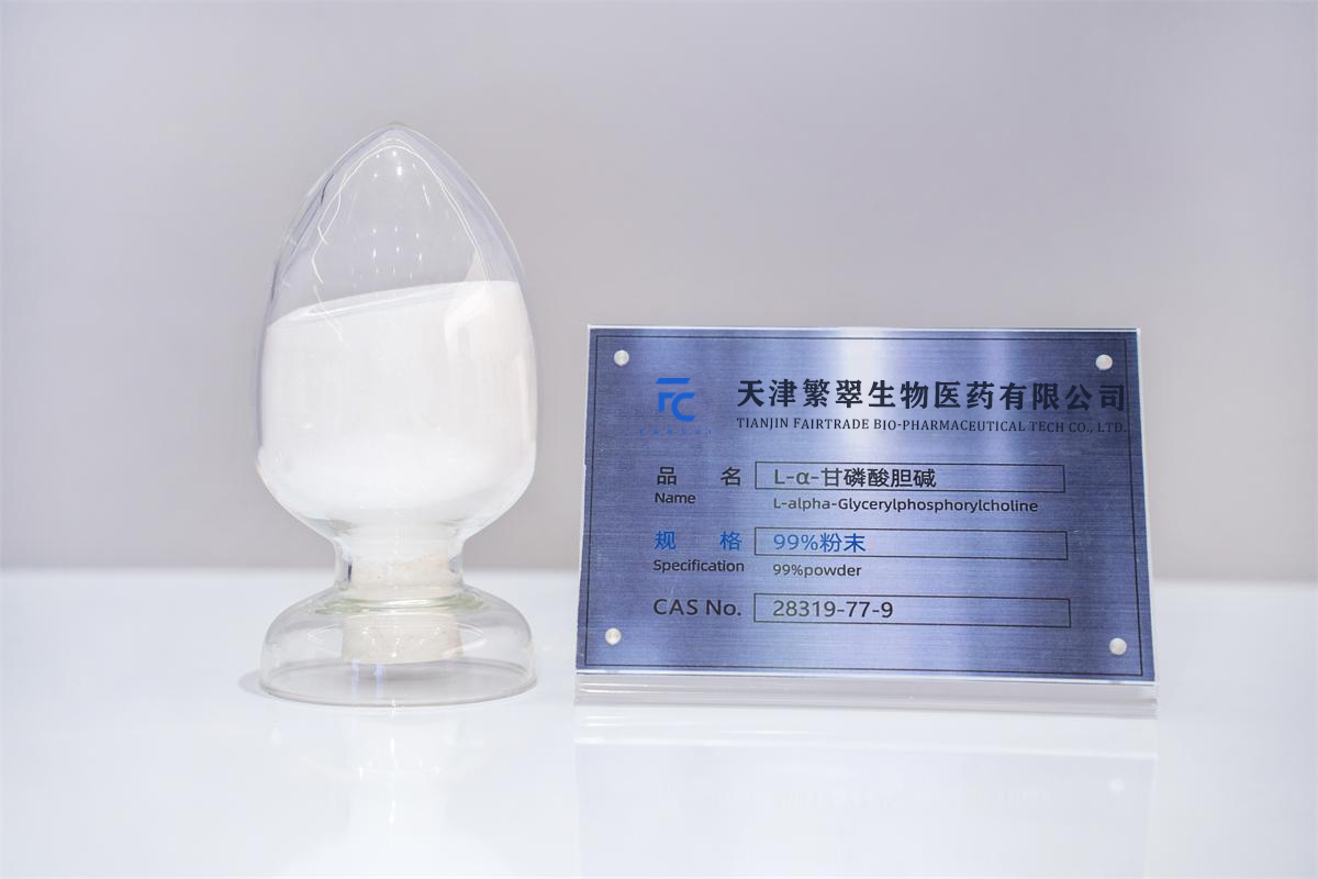 choline Alfoscerate （α-GPC）99% Powder